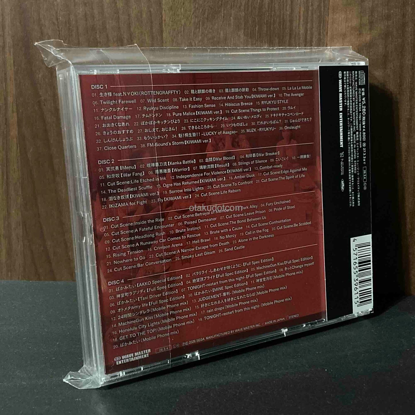 Yakuza Kiwami 3 / 3 Gaiden Dark Ties Original Soundtrack