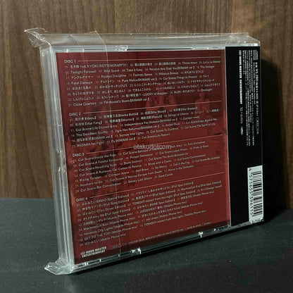 Yakuza Kiwami 3 / 3 Gaiden Dark Ties Original Soundtrack