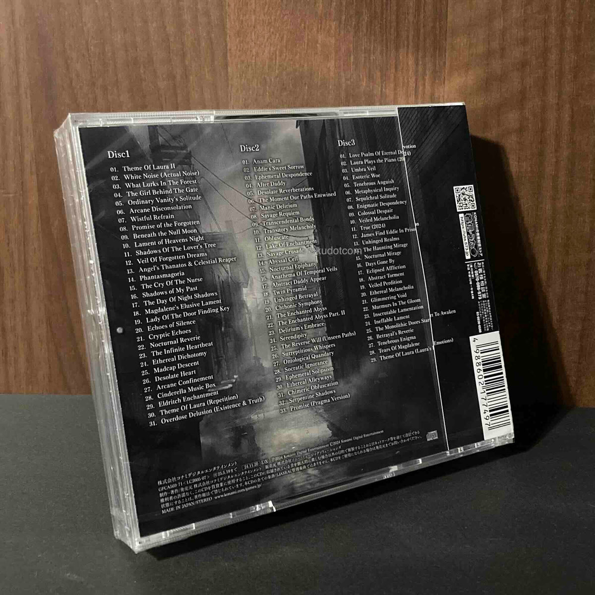 Silent Hill 2 Original Soundtrack - 2024 Remake