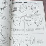 How to Draw Manga: 3D Bishoujo Poses