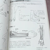 How to Draw Manga: 3D Bishoujo Poses