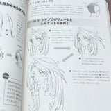 How to Draw Manga: 3D Bishoujo Poses