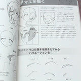How to Draw Manga: 3D Bishoujo Poses