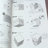 How to Draw Manga: 3D Bishoujo Poses