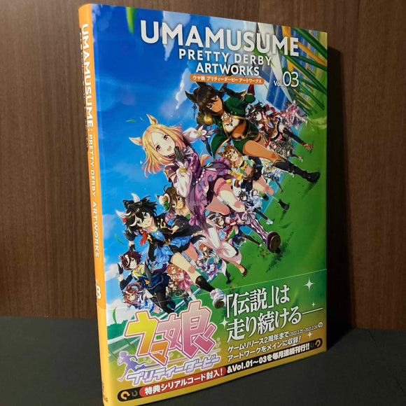 Umamusume Pretty Derby Artworks 3