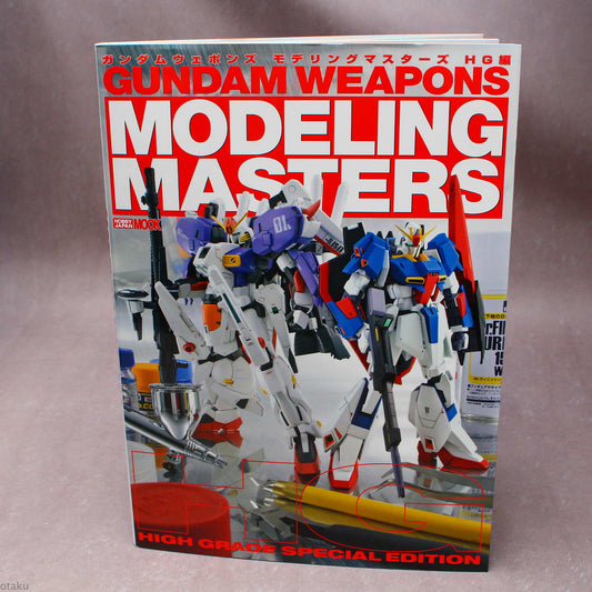 Gundam Weapons - Modeling Masters High Grade Special Edition
