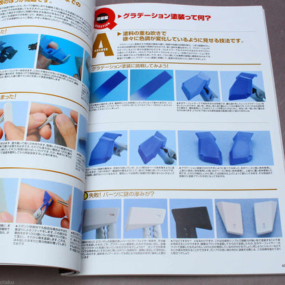 Gundam Weapons - Modeling Masters High Grade Special Edition
