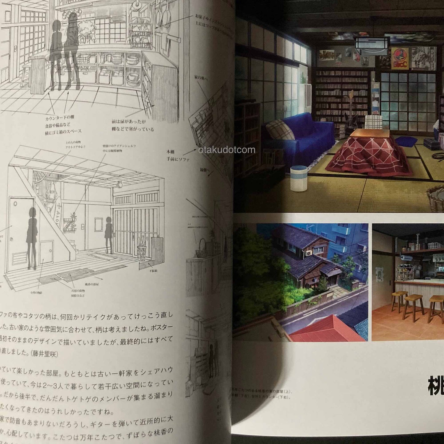 Girls Band Cry Official Making Book