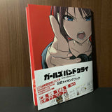 Girls Band Cry Official Making Book