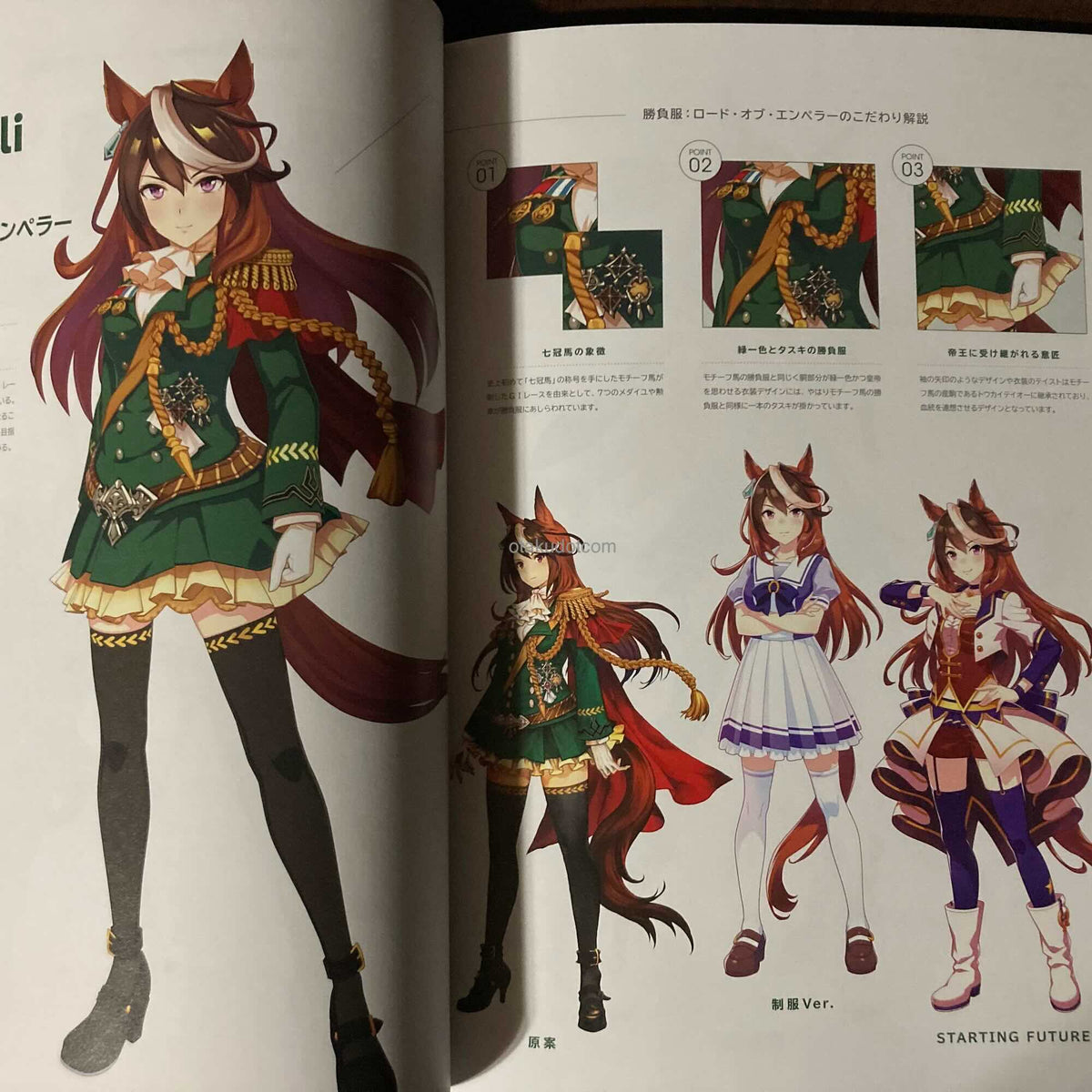 Umamusume Pretty Derby Artworks 1