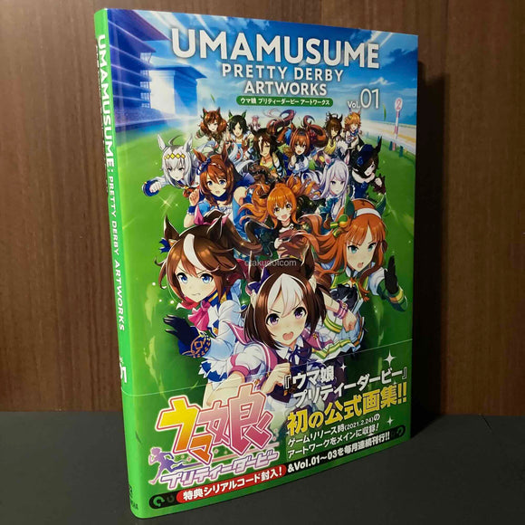 Umamusume Pretty Derby Artworks 1