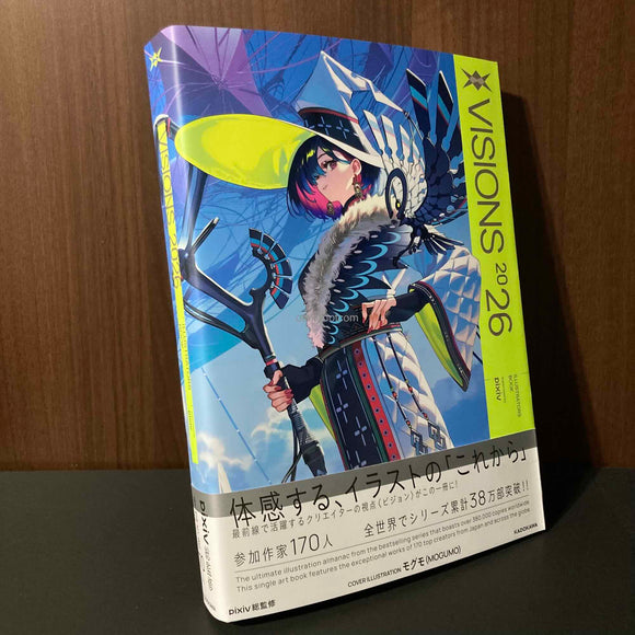 Visions 2026 Illustrators Book