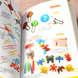 Retro Free Gifts of Japan