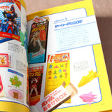 Retro Free Gifts of Japan