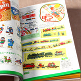 Retro Free Gifts of Japan