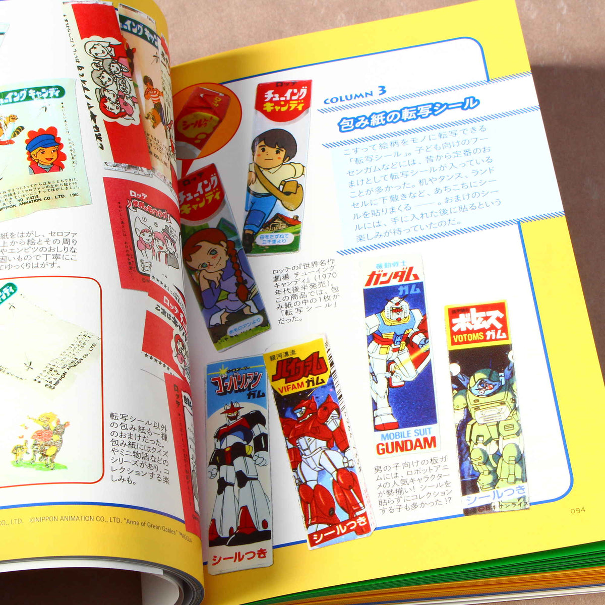 Retro Free Gifts of Japan