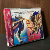 Pokemon Sword Shield Expansion Pass Super Music Collection
