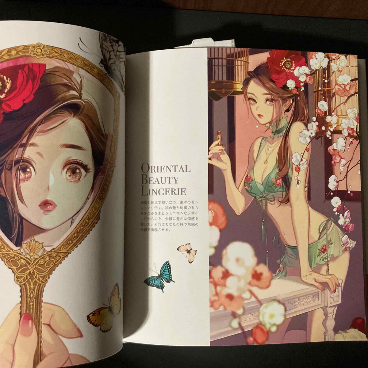 Hiromi Matsuo - My Garland Lingerie inspires me