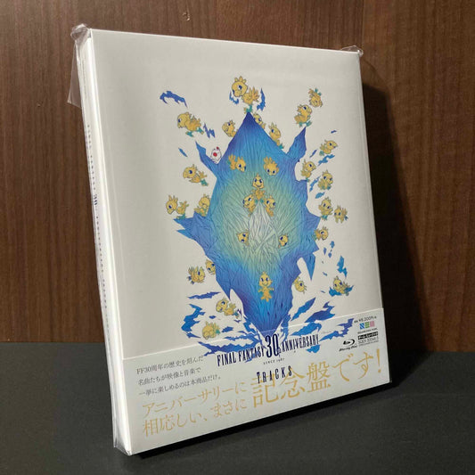 Final Fantasy 30th Anniversary Tracks 1987-2017 - Blu-ray Audio