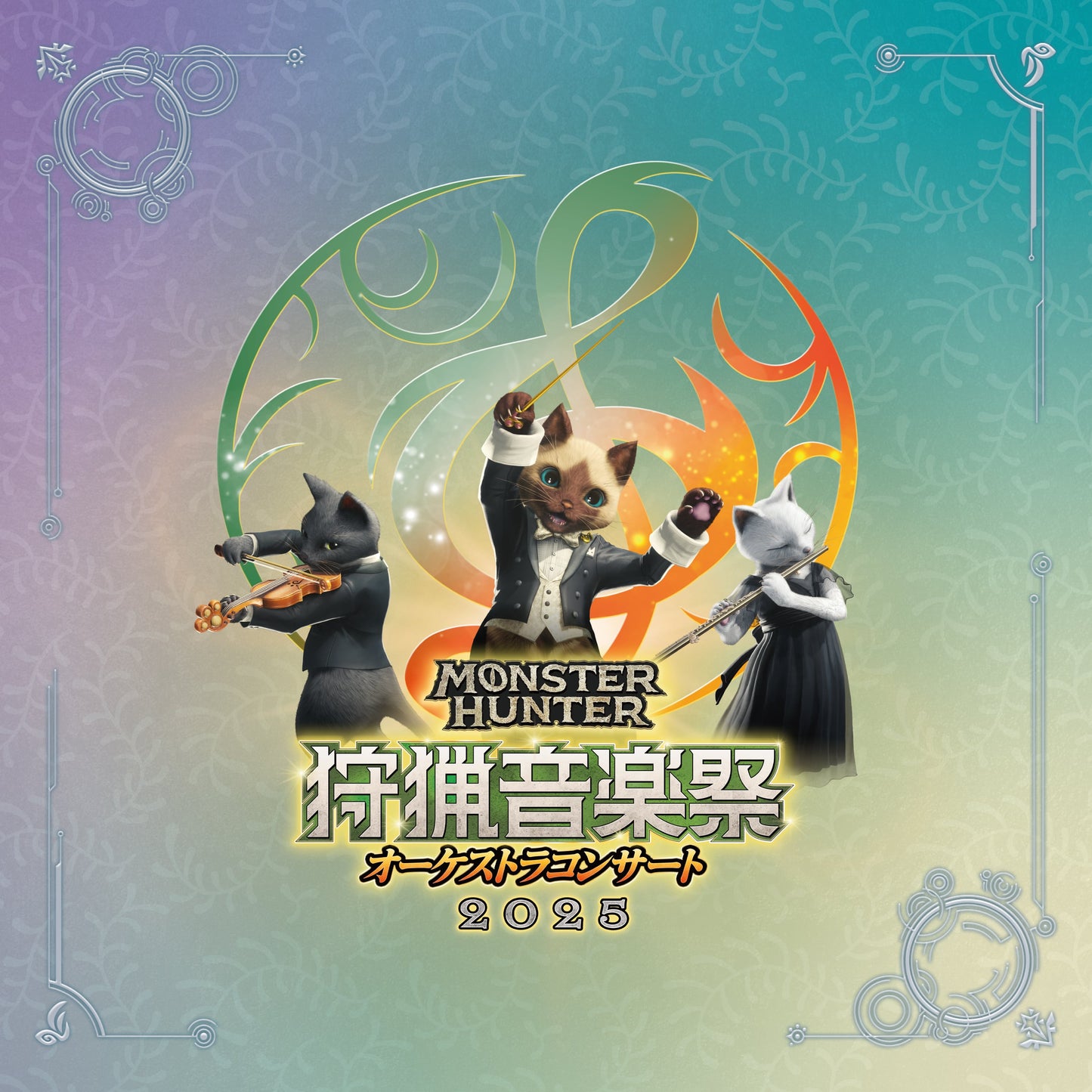 Monster Hunter Orchestra Concert 2025