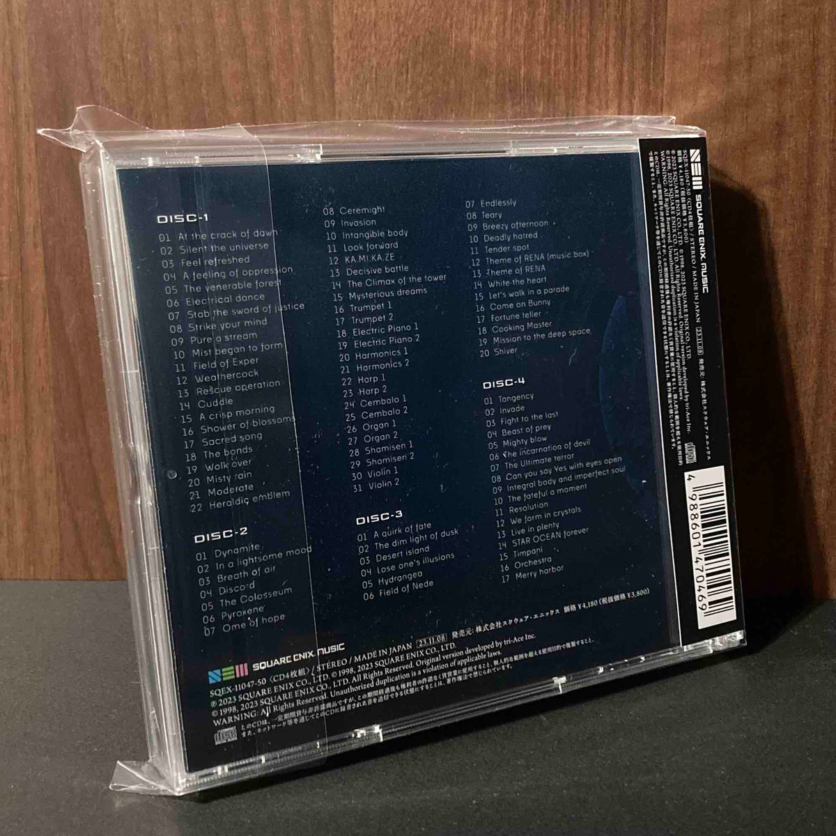Star Ocean the Second Story R Original Soundtrack