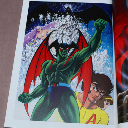 History of Devilman
