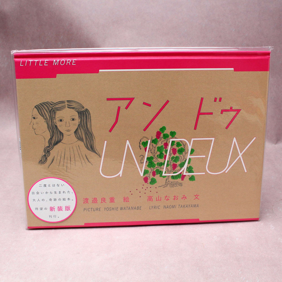 Yoshie Watanabe, Naomi Takayama - Un Deux - Picture Book