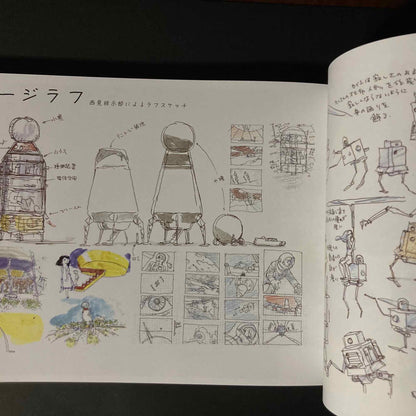 Phoenix Reminiscence of Flower Art Book