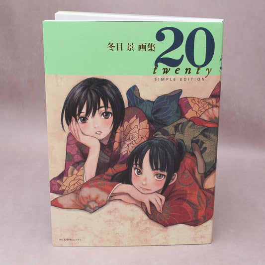 Kei Toume Pictures Collection 20 - Twenty - Simple Edition