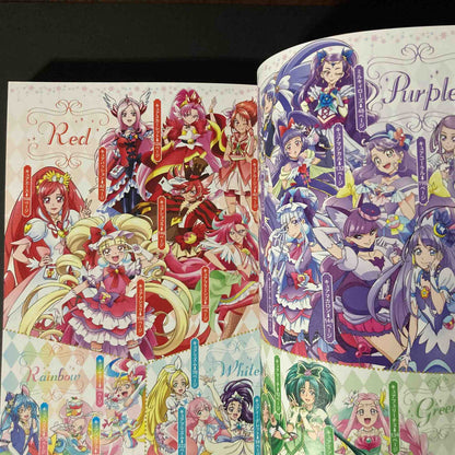 PreCure / Pretty Cure 20th Anniversary Book Costume Chronicle