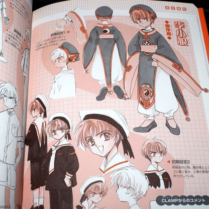 Cardcaptor Sakura Memorial Book re-print edition