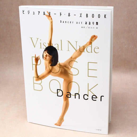 Visual Nude Pose Book - Dancer - Japan Art Reference Photo Book