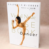 Visual Nude Pose Book - Dancer - Japan Art Reference Photo Book