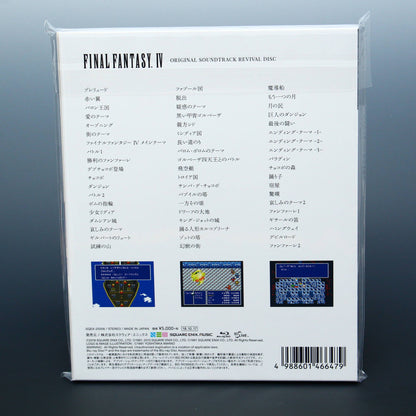 Final Fantasy IV Original Soundtrack Revival Disc - Blu-ray Audio