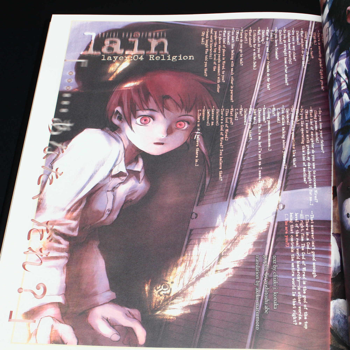 Yoshitoshi ABe - an omnipresence in wired / Lain Artworks Book