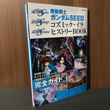 Mobile Suit Gundam Seed - Cosmic Era History Book