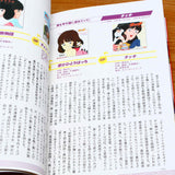 Old Anime Songs of Japan