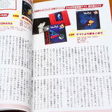 Old Anime Songs of Japan