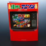 Old Anime Songs of Japan