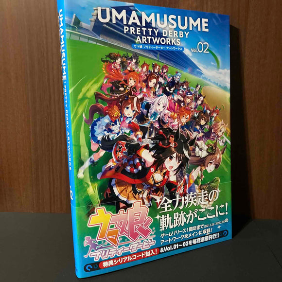 Umamusume Pretty Derby Artworks 2
