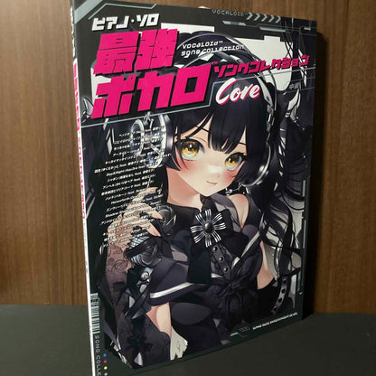 Vocaloid Song Collection CORE - Piano Solo Music Score Book