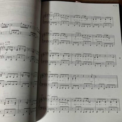 Vocaloid Song Collection CORE - Piano Solo Music Score Book