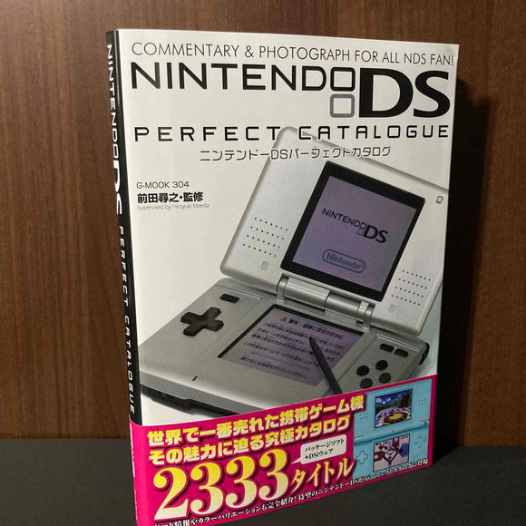 Nintendo DS Perfect Catalogue