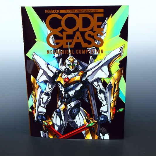 CODE GEASS Mechanical Completion