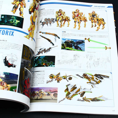 CODE GEASS Mechanical Completion