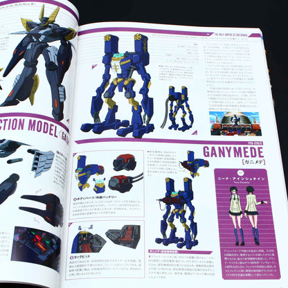 CODE GEASS Mechanical Completion