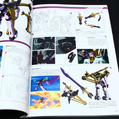 CODE GEASS Mechanical Completion