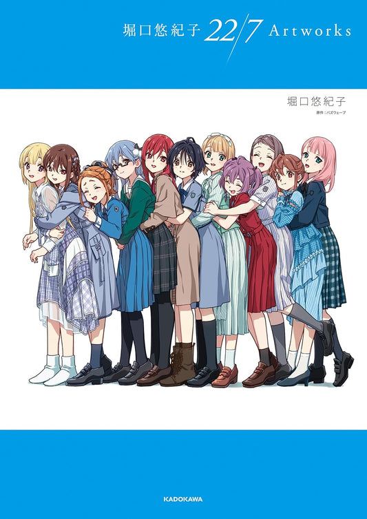 Yukiko Horiguchi 22/7 Artworks