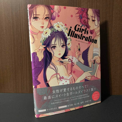 Girls illustration - Japan Art Book