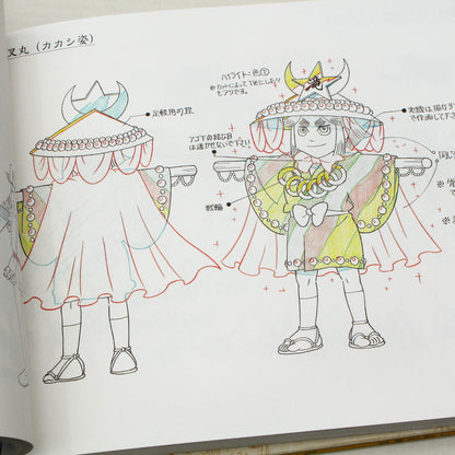 Nintama Rantarou - Animation Style Book